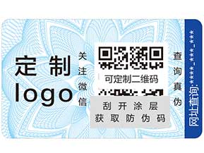 寵物狗糧防偽標(biāo)簽如何使用？