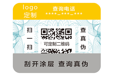 二維碼防偽標(biāo)簽如何實(shí)現(xiàn)一體化營(yíng)銷呢？
