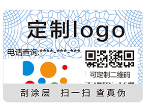 常見(jiàn)的防偽技術(shù)有哪些呢？
