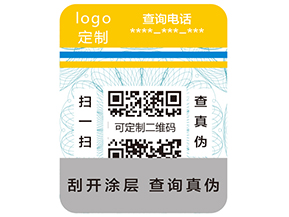 使用防偽標(biāo)簽的好處有哪些呢？