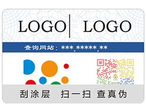帶你深入的了解防偽技術(shù)？