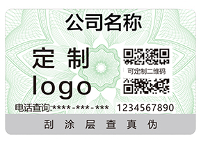 防偽標(biāo)簽可以給企業(yè)帶來的價(jià)值有哪些？
