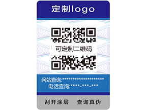 你知道什么是隱形防偽嗎？