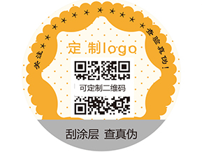 你知道什么是紋密防偽標(biāo)簽嗎？