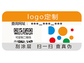 一物一碼防偽系統(tǒng)的價(jià)值你知道哪些？
