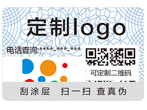 你知道防偽標(biāo)簽都應(yīng)用了哪些防偽技術(shù)嗎？