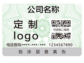 二維碼防偽標(biāo)簽具有哪些優(yōu)勢？