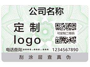 溫變防偽標(biāo)簽有哪些種類？