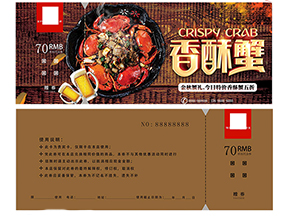 什么是大閘蟹禮券？