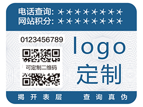二維碼防偽標(biāo)簽具有哪些功能呢？