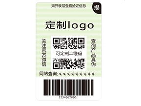 二維碼防偽標(biāo)簽的優(yōu)點(diǎn)有哪些？