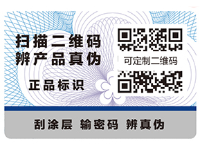 特殊防偽油墨的主要品種有哪些？