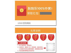 紅包營(yíng)銷系統(tǒng)有哪些優(yōu)勢(shì)？
