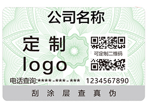 防偽溯源有哪些功能和作用？