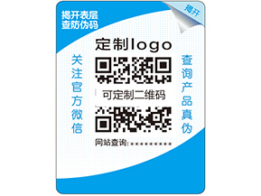 雙層防偽標(biāo)簽的原理是什么？它的特點(diǎn)又有哪些？