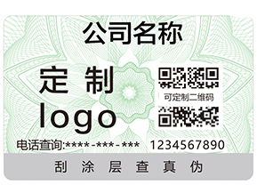 防偽有哪些必備的條件？