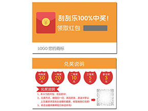 二維碼紅包營銷系統(tǒng)具有哪些價(jià)值？