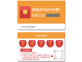 微信紅包營(yíng)銷系統(tǒng)帶來(lái)了哪些優(yōu)勢(shì)？