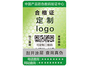 食品安全溯源系統(tǒng)有哪些特點(diǎn)作用？