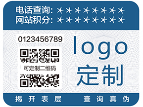 如何防竄貨？