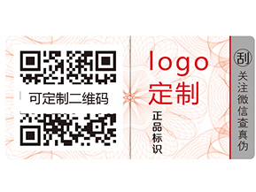 化妝品運(yùn)用二維碼溯源系統(tǒng)有什么優(yōu)勢(shì)？