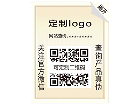 數(shù)碼防偽具有哪些特性？