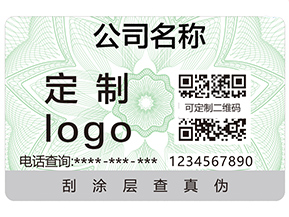 奶粉追溯系統(tǒng)給企業(yè)帶來(lái)了哪些好處？