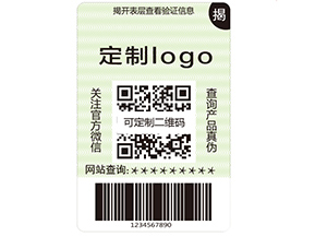 你了解多少防偽標(biāo)簽材料的類型？