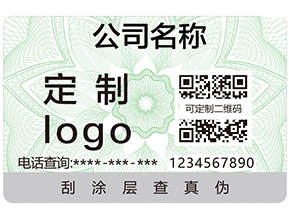河南二維碼防偽標(biāo)簽具有哪些優(yōu)點(diǎn)？