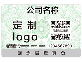  為什么企業(yè)產(chǎn)品要用二維碼防偽標(biāo)簽？