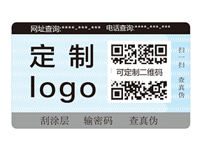 防偽標(biāo)簽貼了到底有沒有用？