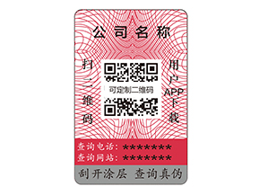 普通紙質(zhì)標(biāo)簽已經(jīng)落伍了嗎？