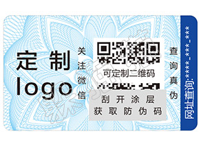 躲貓貓防偽查詢——如何辨別馥蕾詩玫瑰面膜真假？
