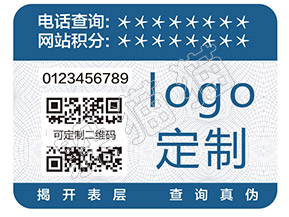 二維碼防偽溯源系統(tǒng)能帶來哪些好處？