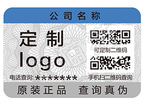 辨別華雪面膜真假的防偽查詢方法有哪些？