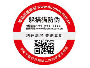 建立食品一物一碼溯源系統(tǒng)的意義在哪里？