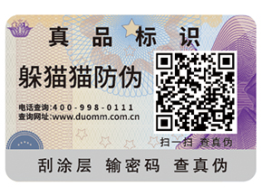 你知道二維碼溯源系統(tǒng)有哪些功能作用嗎？