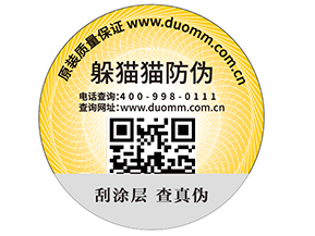二維碼防竄貨系統(tǒng)的主要功能有哪些嗎？