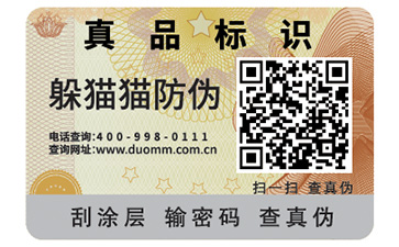 熒光防偽油墨的使用注意事項有哪些？