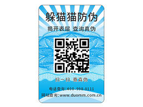 微商防竄貨系統(tǒng)能解決的問題都有哪些？