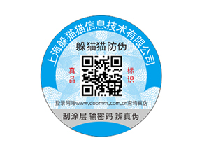  農(nóng)產(chǎn)品二維碼溯源系統(tǒng)具有哪些功能特點？