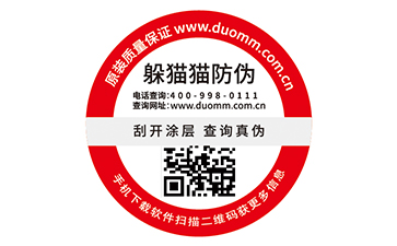 如何處理防竄貨問題，你知道方法不？.jpg