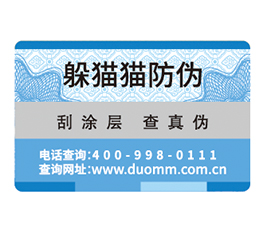二維碼溯源系統(tǒng)給企業(yè)帶來的好處有哪些？.jpg