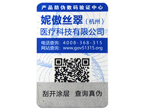 二維碼溯源系統(tǒng)為企業(yè)發(fā)展帶來的價(jià)值有哪些？