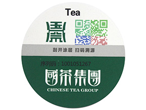防偽標(biāo)簽的種類有哪些，哪些防偽技術(shù)適合自己？