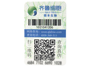 二維碼防偽技術(shù)是怎樣進(jìn)行防偽的？有哪些原理？