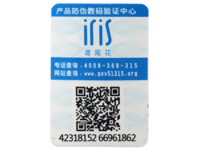 二維碼防偽標(biāo)簽技術(shù)，從哪些方面來提高用戶信任度