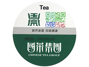 防偽標(biāo)簽是如何存放的？