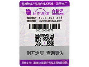 乳制品質(zhì)量追溯體系可以構(gòu)建哪些市場優(yōu)勢(shì)