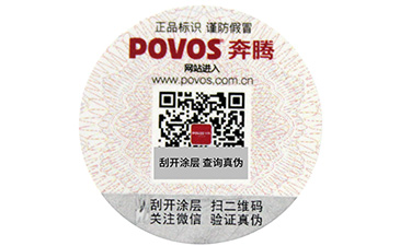商品中加入二維碼防偽系統(tǒng)的優(yōu)點(diǎn)，你知道幾個(gè)呢？.jpg